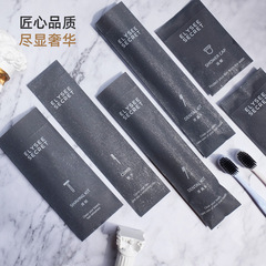 Accommodation hotel guest room disposable toiletries set travel metal brushed bag toothbrush comb slippers wholesale