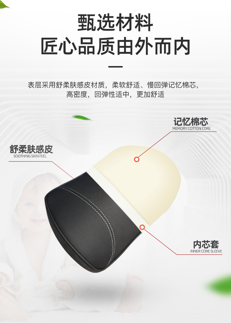 Suitable for Toyota Camry Highlander Levin Corolla Car Headrest Neck Pillow Backrest Pillow Lumbar Support Pillow Cervical Spine