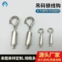 保险升降保险扣制品保险钩