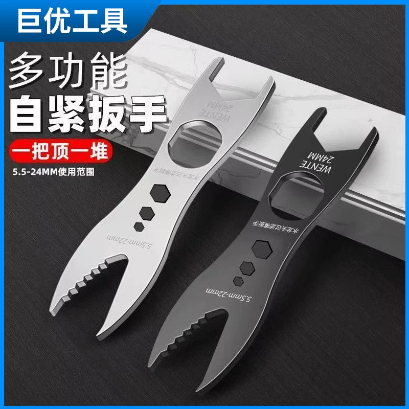 Многофункциональный двусторонний подвижный ремонтный инструмент, ключ для крана, ключ для ванной комнаты, универсальный самозатягивающийся, быстрая установка