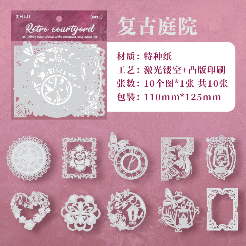 Pegatinas de tarjetas rígidas en relieve de papel hueco Silver Moon Dreamland serie retro tela de mano DIY material de decoración pegatinas