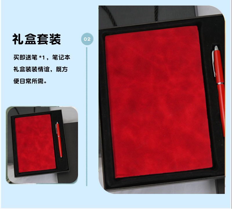 软皮本详情页_09.jpg