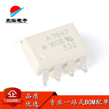 原装正品 贴片 QCPL-7847-500E SMD-8 100kHz 光隔离放大器芯片IC