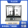 跌落wh-2108试验机