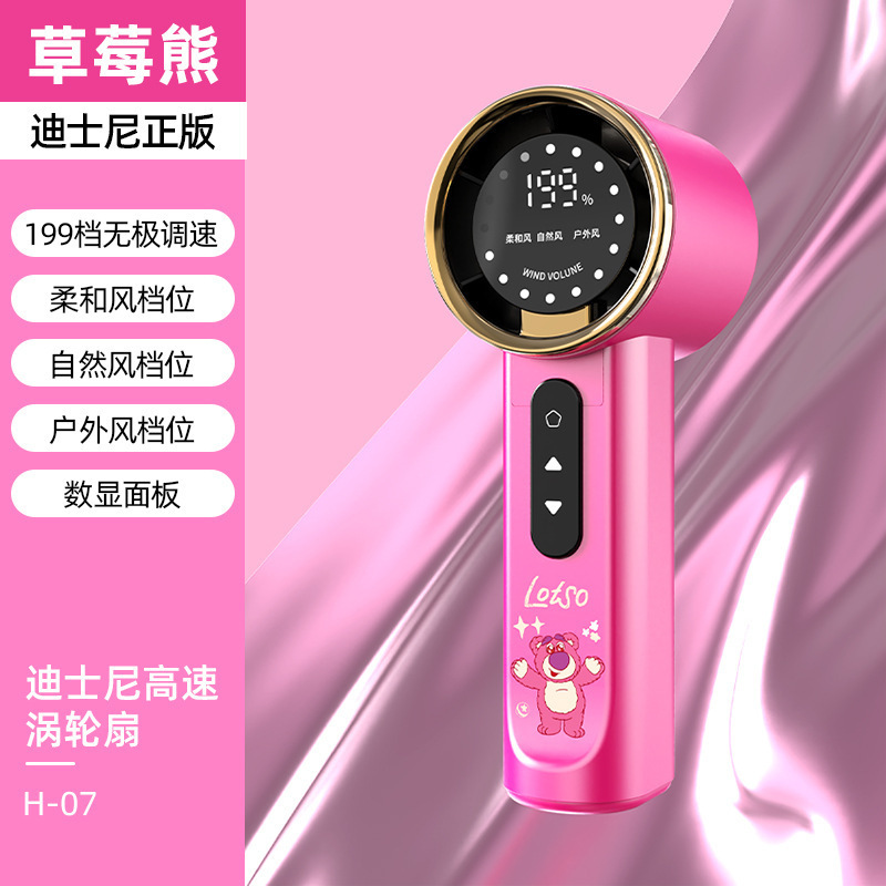 2025 新しいハンドヘルド小型ファン USB 充電式ファンデジタルディスプレイ 199 ギア高速長寿命ハンドヘルド扇風機|undefined