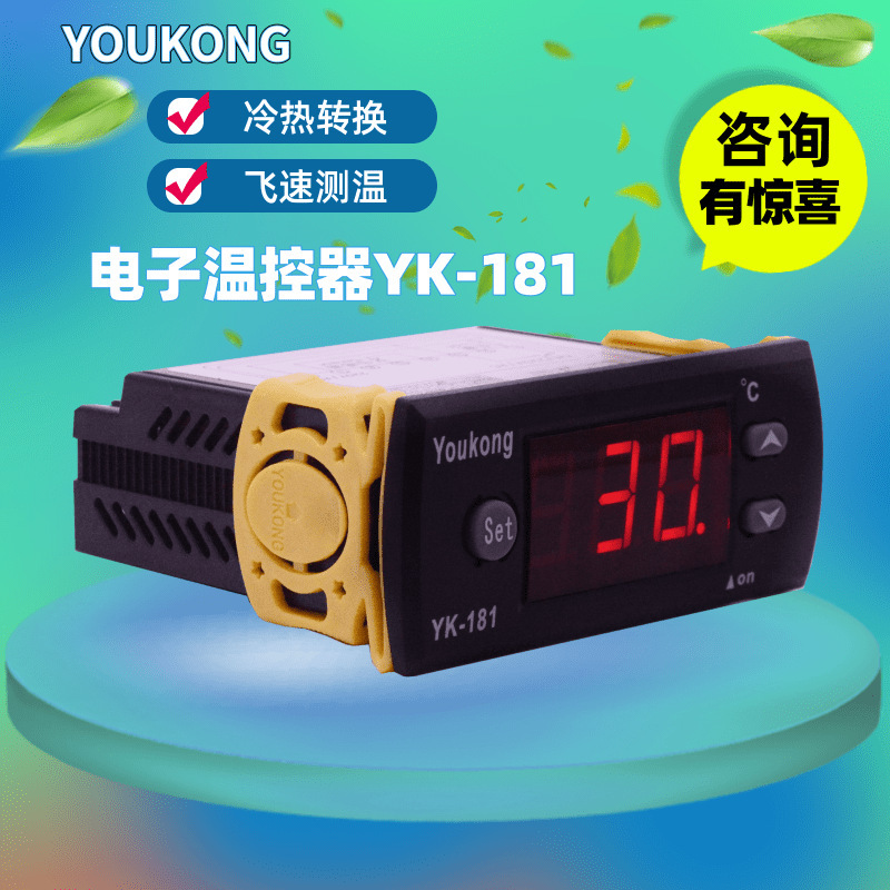 Electronic Water Temperature Air Solar Temperature Controller Electric Heater Thermostat Intelligent Thermostat Adjustable
