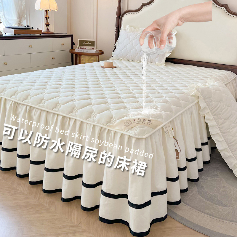 A類純綿大豆挟み綿防水ベッドスカート一枚100綿断熱シーツスカート付き滑り止めカバー|undefined