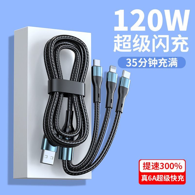 120W Jike One-To-Three Data Cable Suitable for Huawei Android Apple Three-In-One Fast Charging Mobile Phone Data Cable