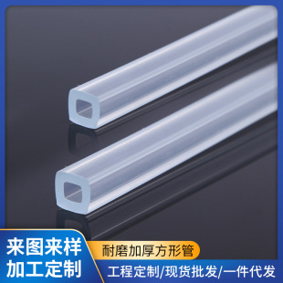 ��ĥ͸������PVC�� ������ĸ���ϙC���͗l �ķ��ο��Ĺܷ���͸��