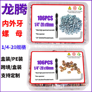 1/4"-20 ľ���ݼy������Ҿ��A����ĸ���������^������ĸ�羳���b