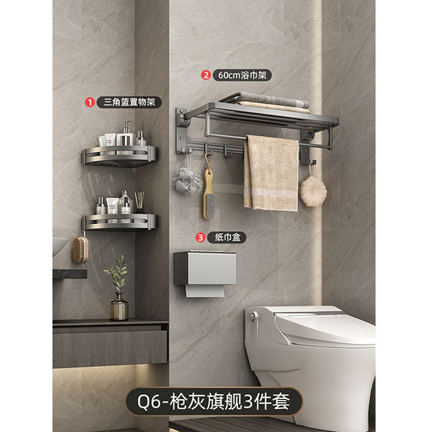 [주력] Q6-Gun 애쉬 3 종 세트