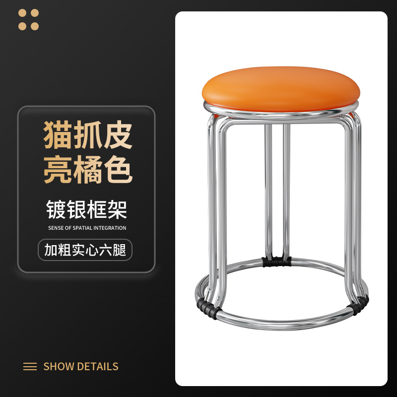 (주황색 고양이 발톱 가죽 [6개 다리 은도금 프레임])