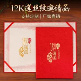 奖状、证书;相框、画框;请柬
