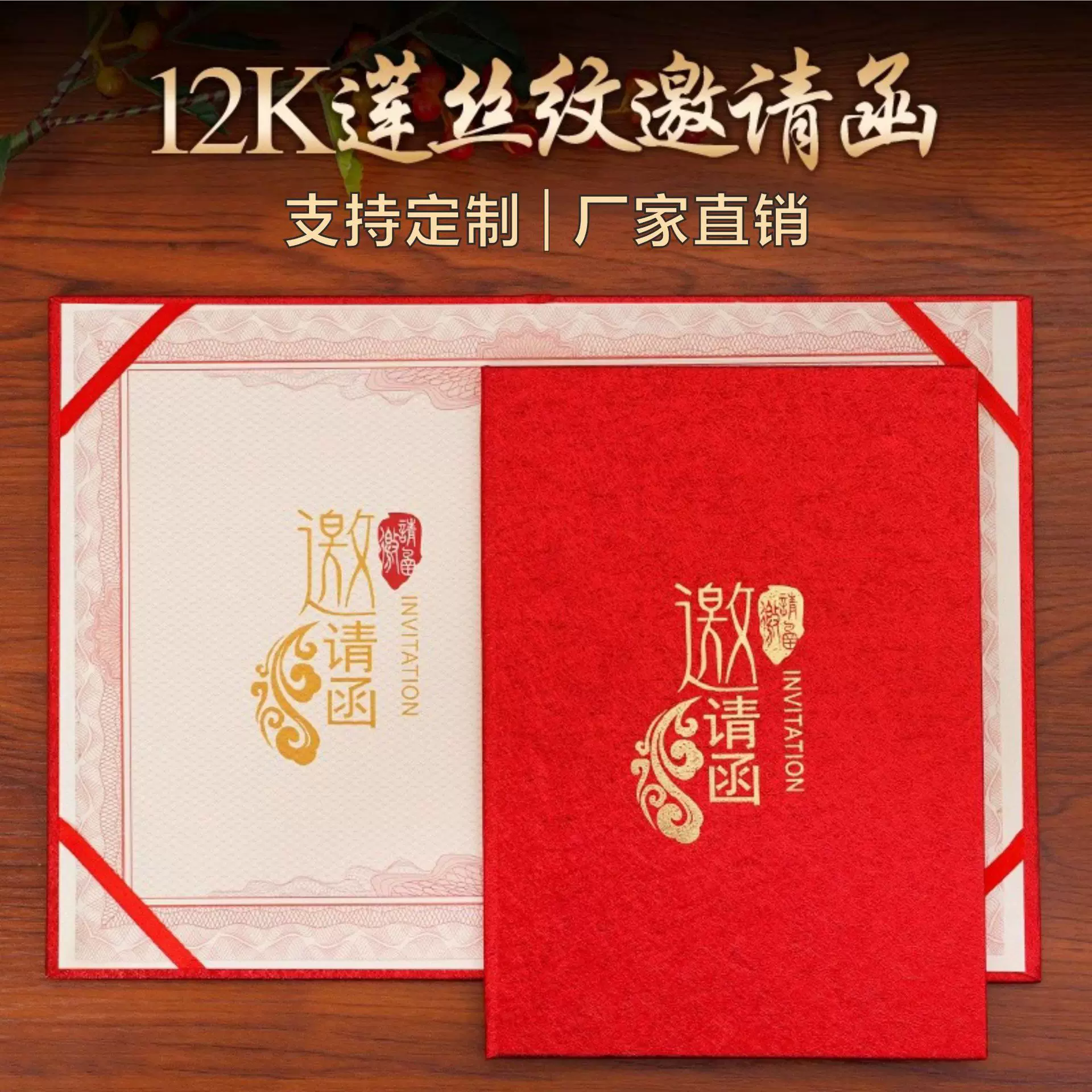 商务邀请函定制高档开业公司活动晚会年会请柬高级感简约请帖打印