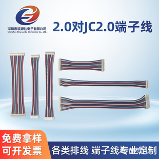 1007/26#���ž�2.0�g����ӌ�JC2.0���Ӿ����^�p�^����Ӿ�����