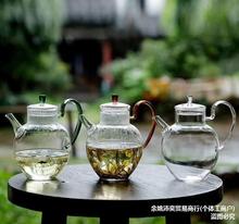 批发复古风玻璃壶仿宋手执茶器大容量泡茶壶玻璃壶透明烧水壶煮花