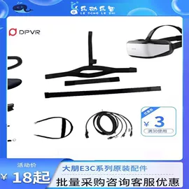 电玩设备;其他游艺设施;头戴显示