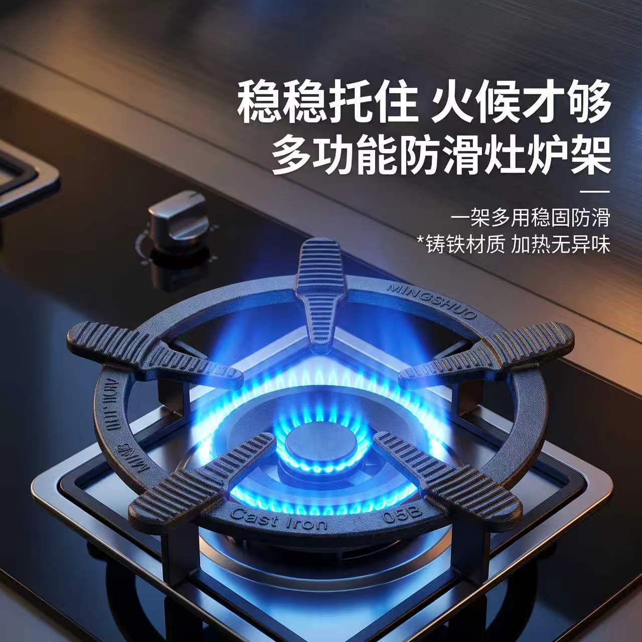 铸铁奶锅支架聚火罩燃煤气灶炉罩锅具加厚加高配件燃气灶防滑锅架
