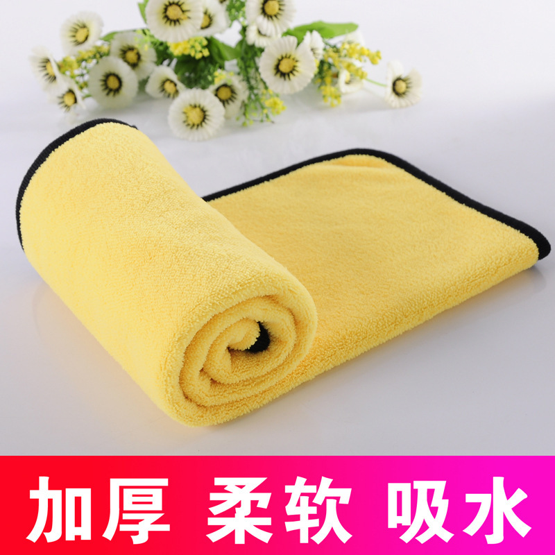 Car Towel Coral Fleece Towel Double-sided Car Cleaning Towel Thickened Large Absorbent Cotton Car Wash Car Towel Coral Fleece Towel Double-sided Car Cleaning Towel Thickened Large Absorbent Cotton Car Wash