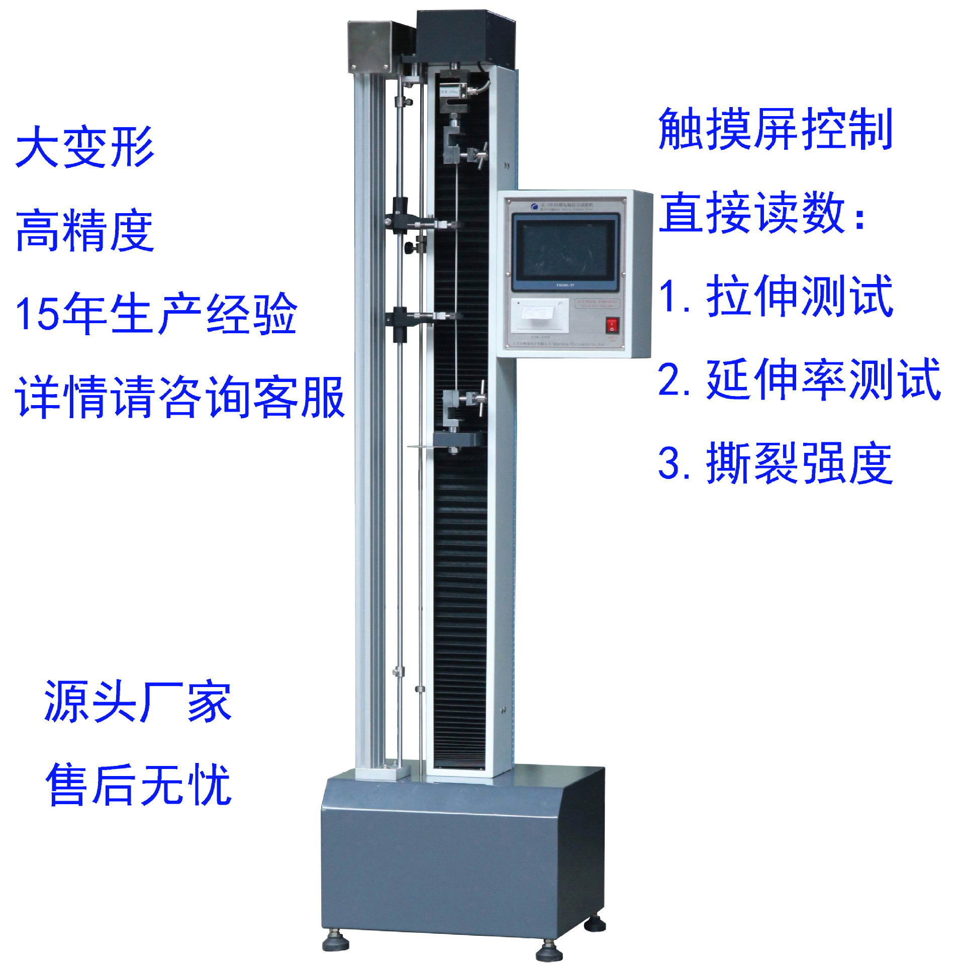 SC-7016A (1)