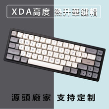 启示XDA俄文/注音/韩文133键 小全套PBT热升华客制化键帽机械红轴