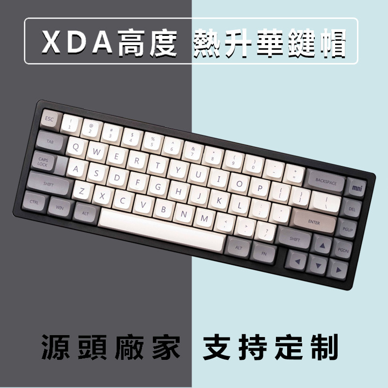 Revelation XDA Russian/phonetic notation/Korean 133 key small full set PBT thermal sublimation customized key cap mechanical red axis