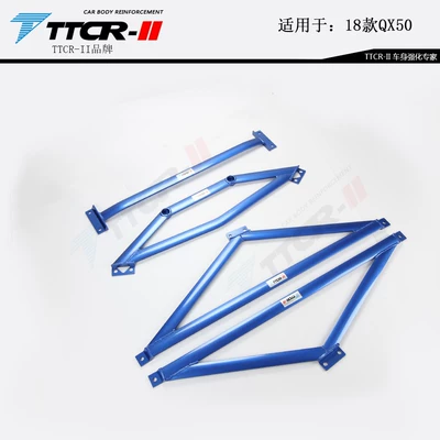 Other Car Modifications – pull rod - 18-models-qx50-chassis-4-pieces