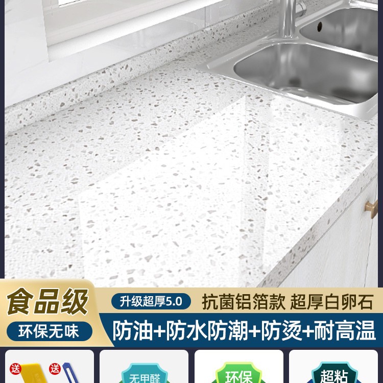 흰색 자갈 [방수 및 방습] 길이 3m * 폭 61cm, 떼어낸 후 접착제가 남지 않음