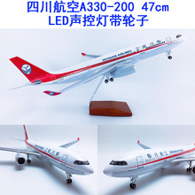 ������47cm���ش�LED�ƴ����ӷɻ�ģ�ͺ�ģ��ģA330-200�Ĵ�����
