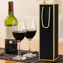 金边红酒袋手提袋高级感酒袋子伴手禮酒袋子生产厂家纸袋现货黑色