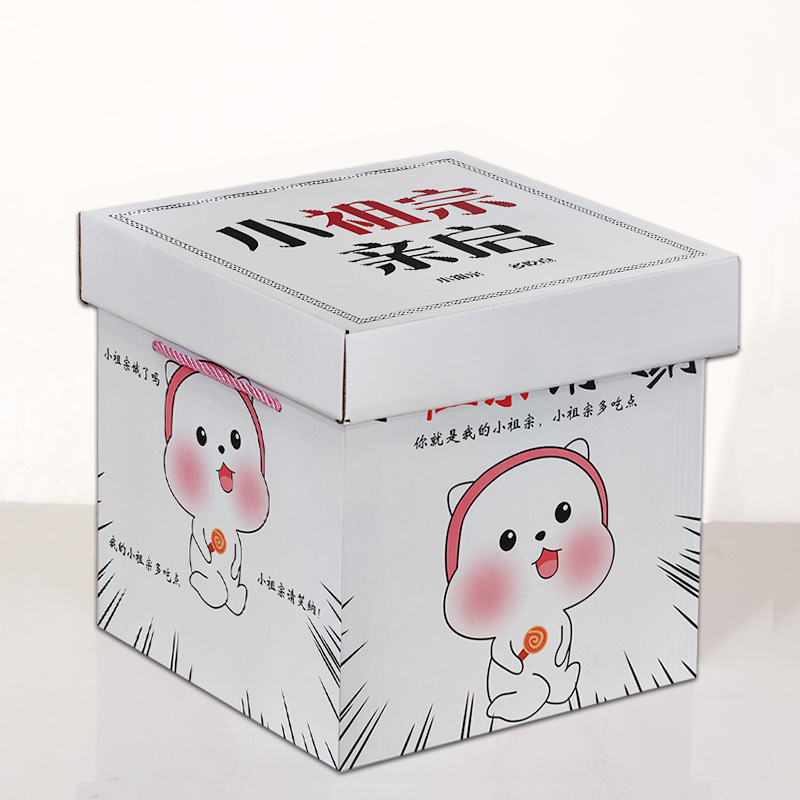 Caja de regalo de bocadillo de año dragón caja de regalo de jardín de infancia caja de regalo de primavera caja de regalo de Año Nuevo snack