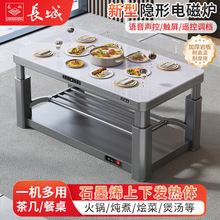 长城家用电暖桌升降烤火茶几烤火桌取暖桌客厅多功能电暖炉烤火炉
