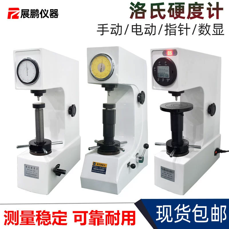 Измеритель твердости цифров Электрический высокий Роквелл HR-150A прессформы стальным затвердевший металлом Железный