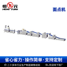 馒头全自动生产线花式馒头生产设备大型包子面点生产线面点机批发