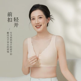 无痕文胸;无钢圈文胸;大码文胸