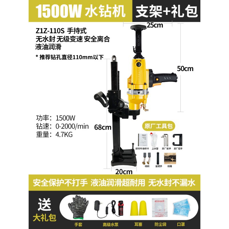 이중 목적 프로젝트 110S/1500W + 브래킷 선물 가방