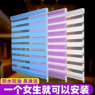 卫生间卷帘免打孔卷拉式柔纱帘半遮光双层百叶窗办公室厨房遮光帘-阿里巴巴