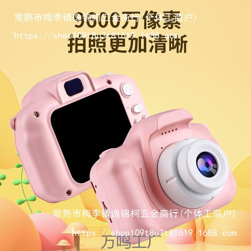 High-Definition Dual-Camera Camera, Cute Digital Camera, Campus Students Can Take Photos and Upload Mobile Phone Travel Record Cameras