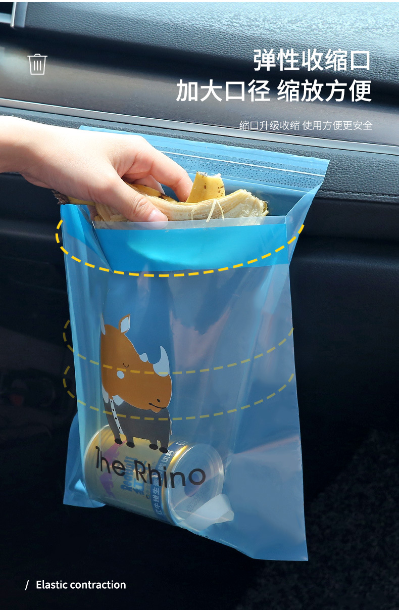 粘贴式车载垃圾袋_07