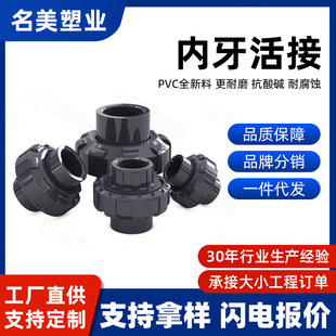 UPVC������ӆ΃��ݼy�������Ƚ�4��20 25 32 40 50 63 75 110