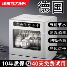 �ⰲ�b̨ʽϴ��C����ȫ�Ԅ��������ˮ��ϴ��C����ʡˮ����ϴ