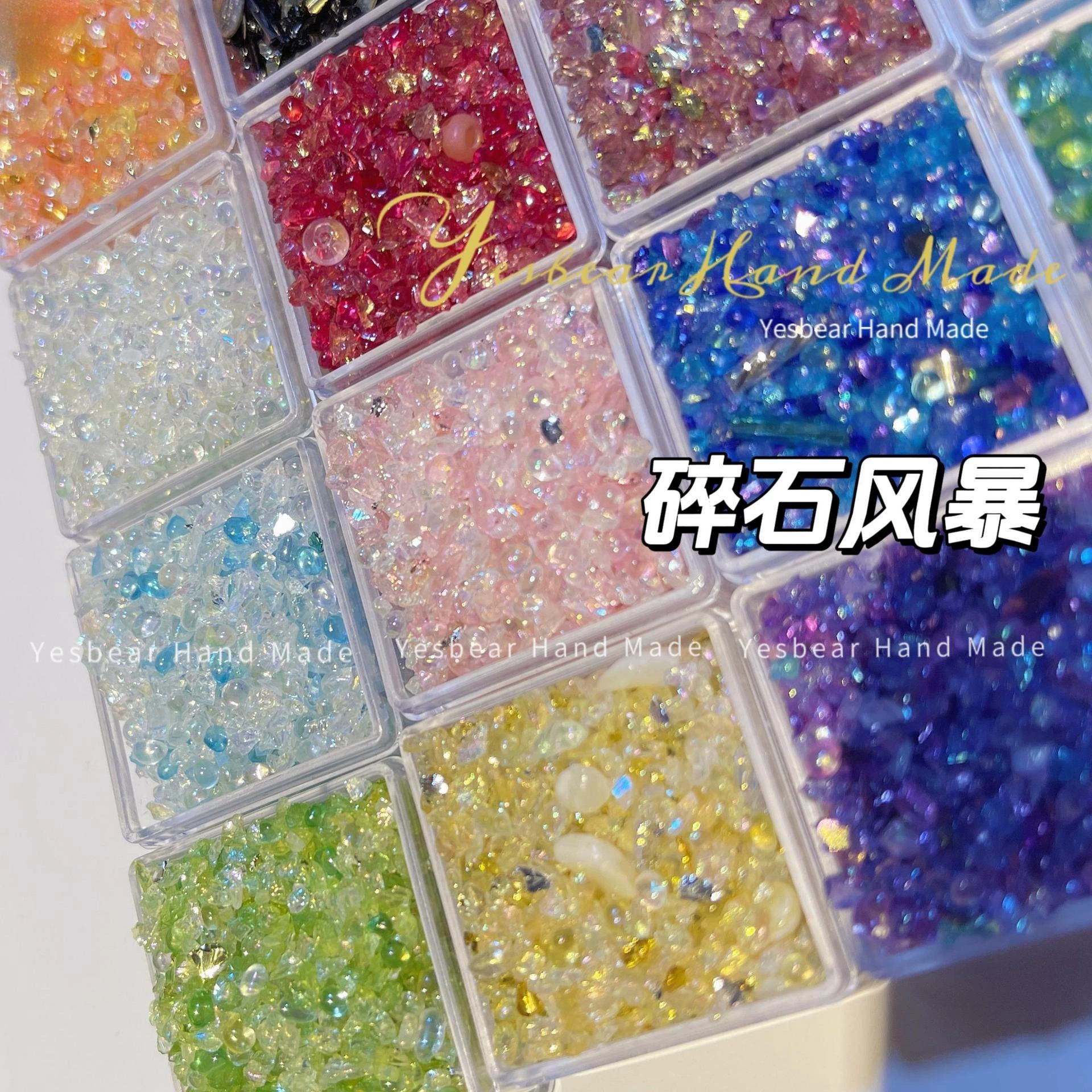 [碎仿幻彩不规则碎石流麻矿石be стеклоDIY большая бурый маникюр заполнениеar流沙]