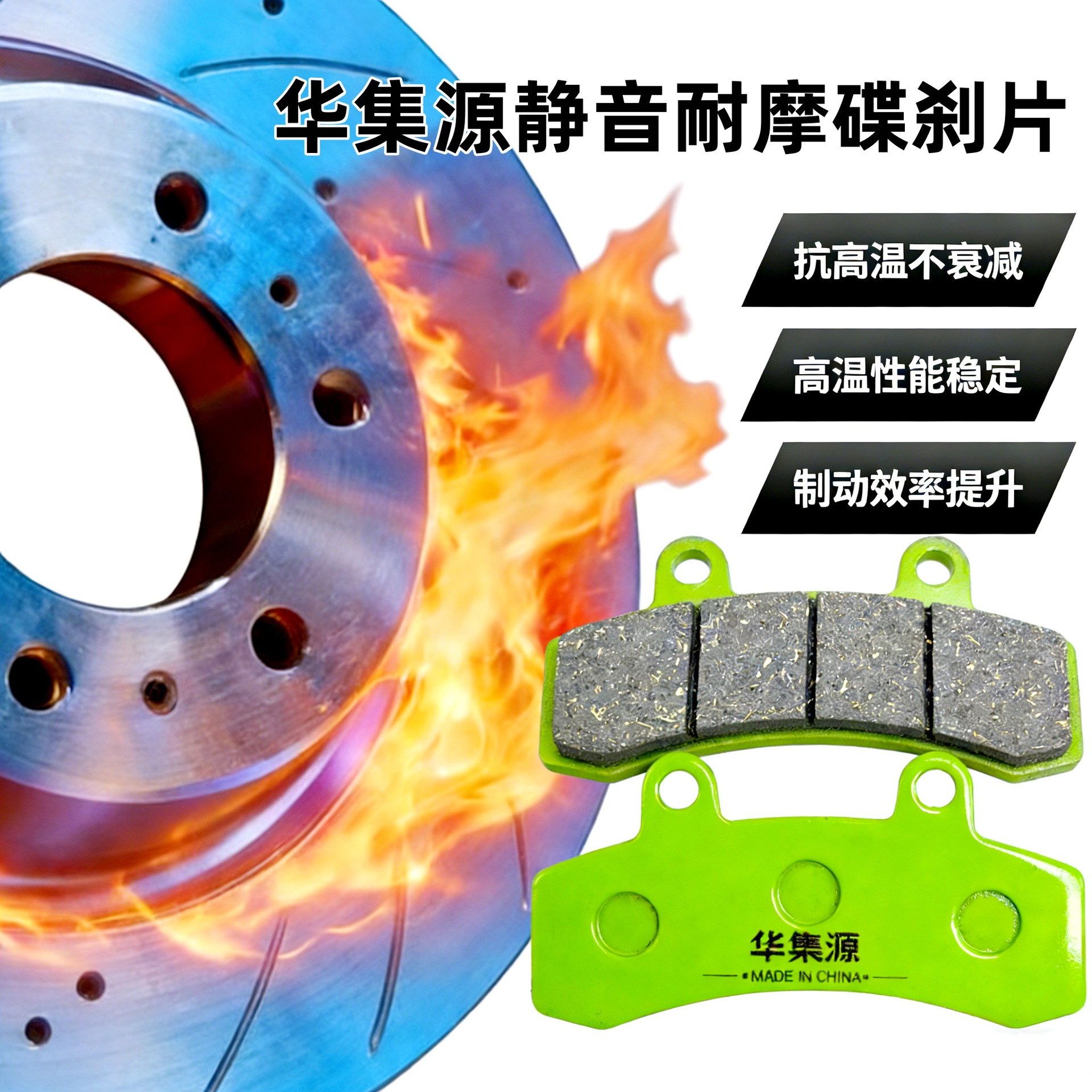 Suitable for Yadea, Tailg, Aima Electric Vehicles, Disc Brake Pads, Niu Electric Motorcycle N Brake Pads, Brake Parts, Ab Pump, Laike