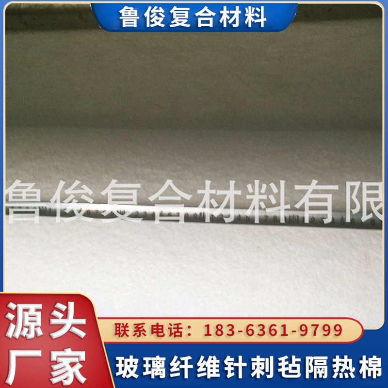 防火隔音棉消音棉 无碱玻璃纤维针刺棉 3-25毫米厚度电梯井隔热棉