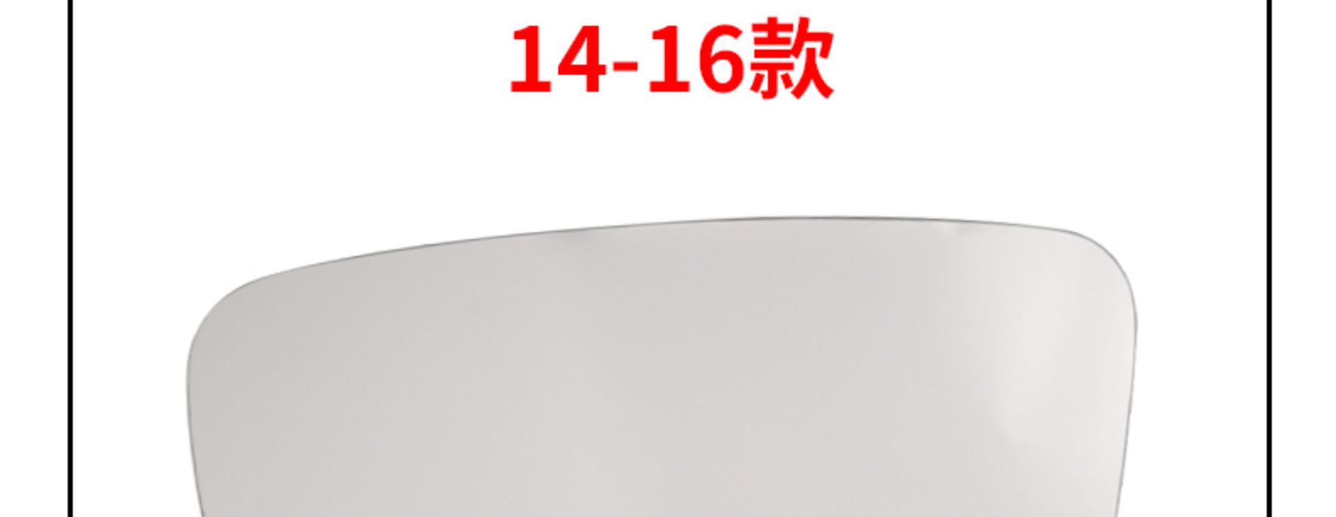 Suitable for 14-19 Mazda Angkesela Rearview Mirror Housing Reflective Lens Frame Reversing Mirror Turn Signal Accessories