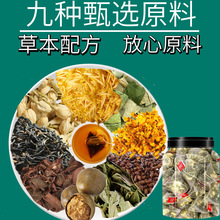 金线莲石斛花茶罗汉果菊花决明子福建林下种植金线莲熬夜常备茶