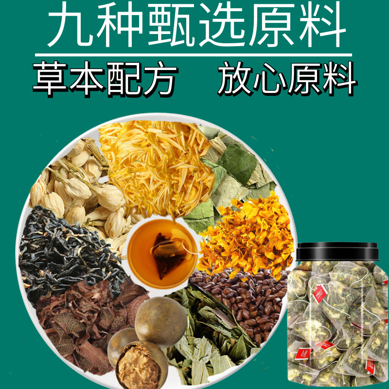 金线莲石斛花茶罗汉果菊花决明子福建林下种植金线莲熬夜常备茶