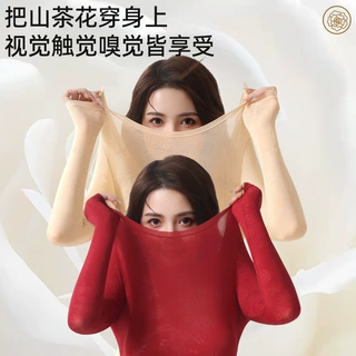 QL30#秋冬新品玻尿酸山茶花香氛肌底润肤套装无痕轻薄高弹套装女