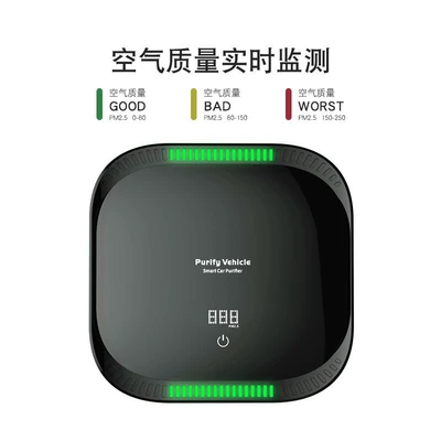 Hava təmizləyiciləri car small purifier air - black-smart