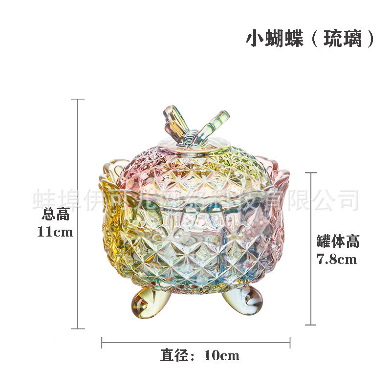 琉璃色水晶玻璃糖果盅蒙古包储物罐带盖首饰收纳盒糖果罐摆件糖缸|undefined